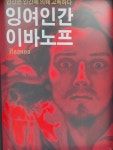 연극