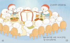 07화 인쇄 감리를 본 후 책을 출간하다