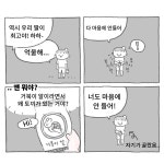 07화 거북이