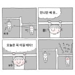 07화 거북이