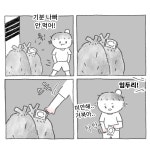 07화 거북이