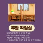 [신여성] 11월 프로그램