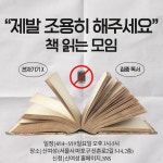 [신여성] 4월 프로그램
