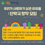 [신여성] 7월 프로그램