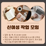 [신여성] 5월 프로그램