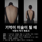 [신여성] 7월 프로그램