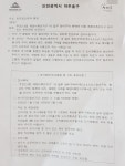 부동산투자 브런치 산책 /8-4