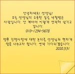 부동산투자 브런치산책/7-7