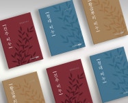 정성으로 빚은 하루, 하루숲 비누세트 패키지 디자인 정성으로 빚은 하루,  하루숲 비누세트 패키지 디자인