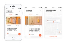 요즘 세대, 요즘 트렌드