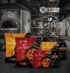 모던하면서 먹음직스러운 홍미닭발 포장 패키지 디자인