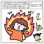 목요일의 글쓰기수업