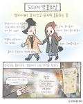 유치원 발표회