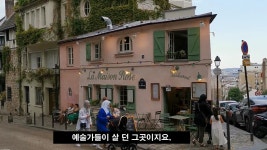 프랑스, 파리의 3대 보물 중 하나, 오르세 미술관