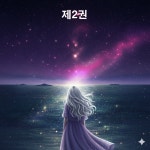 [연재 브런치북] 딱 하루만 불안없이 살 수 있다면