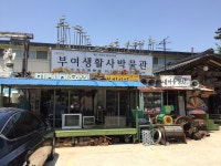 10화 부여 백제문화단지 탐방 10화 부여 백제문화단지  탐방 