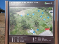05화 이노정/곽재우 장군 묘소/소래곽씨 12정려/덕골 효자각