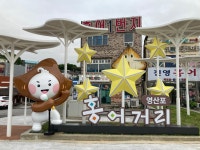 서툰 모험가의 국토대장정 열두 번째 이야기(광주-나주)