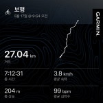 서툰 모험가의 국토대장정 일곱 번째 이야기(논산-익산)