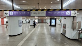 15화 늦게 생긴 9호선이 더 위쪽에 있는 여의도역