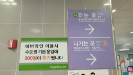 03화 용인 경전철의 유일한 환승역 기흥역