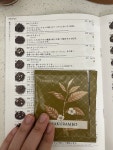 03화 차 좋아하는 사람들 사이에서는 꽤 유명해