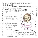 15화 응가대란 1