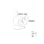 애독자