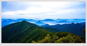 금수산 정상에서 그린 산수화