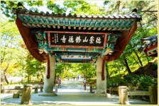 12화 수덕도령과 덕숭낭자의 전설따라 ㅡ덕숭산