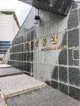 합천 한 달 살기 합천의 역사 그리고 커피의 역사