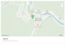 합천 한 달 살기 작약공원 맛보기