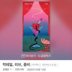 도서관에서 빌린 책