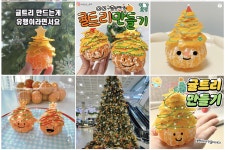 [마케터의 수집] 차별화된 이벤트 기획하는 법