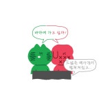 찌찌뽕