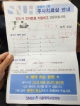 05화 암병원 1층, 항암을 향한 첫 발걸음 05화 암병원 1층, 항암을 향한 첫 발걸음 