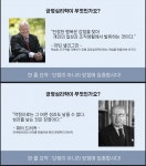 강점기반워크샵 1화