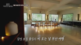 커피 한잔 할래요? 폴킴이 다녀간 ‘신기숲’ 방문 후기