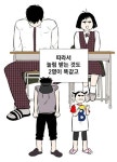 <세기말 풋사과 보습학원>: 명명되지 않은 사랑, <세기말 풋사과 보습학원>:  명명되지 않은 사랑,