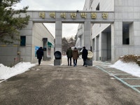 태백석탄박물관