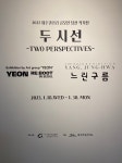 미술 플랫폼 역할을 하는 제주갤러리를 기대하며