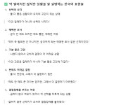 06화 남섬의 딜레마