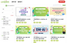 코딩에 관심이 있다면...