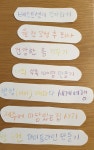 꿈지도 3단계, 다 이루어졌네
