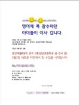 05화 7년간의 공부방시절을 끝내고상가 학원으로 나오다.