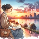 [연재 브런치북] 어쩌다 낭독, 치유에서_N잡러