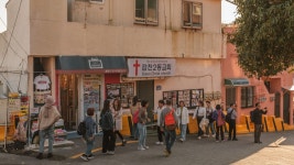 문화적 도시재생으로 태어난 마을