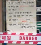 비디오 가게