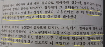 324. 인연이 이걸로 끝이 아니고 유지되길 바랍니다.