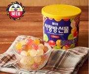 사랑방선물캔디와 이쑤시개